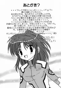 [STUDIO PAL (Nanno Koto, Kenzaki Mikuri)] S.O.S (Gundam SEED)