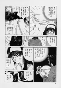 [Tachibana Seven] Shoujo Kaihatsu