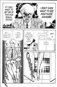 [Inui Haruka] Ogenki Clinic Vol.8 [English]