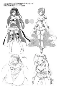 (C94) [Sasakama Box (Rumiya Isasa)] Shiniki Shinpan (Granblue Fantasy)