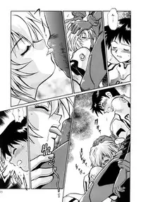 [Studio Katsudon (Manabe Jouji)] Plug Suit Fetish Soushuuhen (Neon Genesis Evangelion)