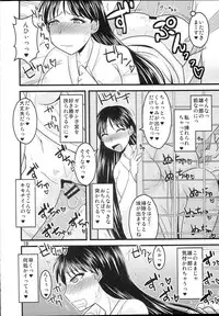 (C87) [Ogawa Jinguu (Bach)] Kayou no Musume (BIshoujo Senshi Sailor Moon)