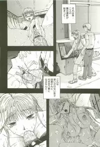 [Maami] HHHH - Four H