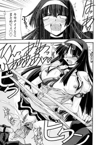 [Yamanashi Kaname] Otome Joui Shugi!! - Rankhigher Principle Girl -