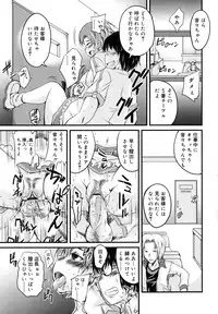 [Narusawa Kei] Tsuyo Kano