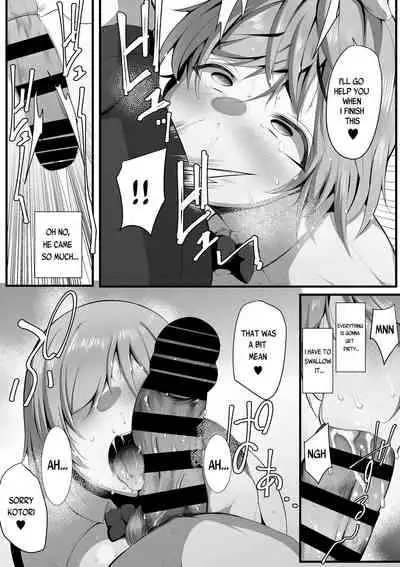 [Misaki (Neko Samurai)] Yurikago [English] [Yad-Scans]