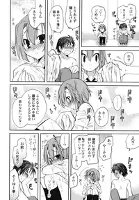 [Miyamoto Yuu] Onedari Jouzu♥