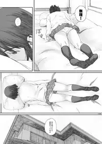 [Kansai Orange (Arai Kei)] clover Soushuuhen (Yotsubato!) [Digital]