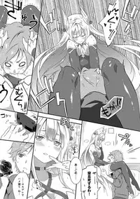 [Yomotsuka Tsukasa] Junai Practice - The Practice Of Charming Love [Digital]