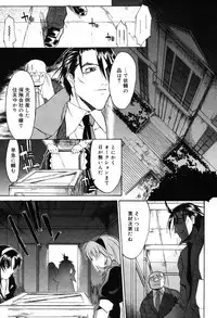 [Murasaki Syu] Nyuudaku Gansho - SEX is needed for school life [Digital]