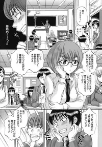 [Sabusuka] Body Language