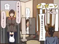 [Iris art] Giri no Haha