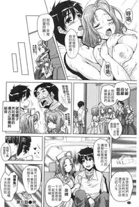 [Nishizaki Eimu] 20 Seiki Bishoujo ~Rekishijou no Bijo dakedo Shojo Agemasu~ [Chinese]