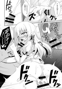 (C88) [LemonMaiden (Aoi Masami)] Kyuusei Maryoku Chuudoku (Fate/kaleid liner Prisma Illya)