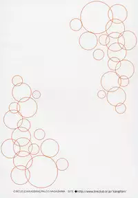 (SC35) [Chika Sekai (Palco Nagashima)] XXX in ScHooL (Bleach) [English]