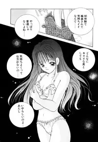 [Goto Hayako] Orange Iro no Hana