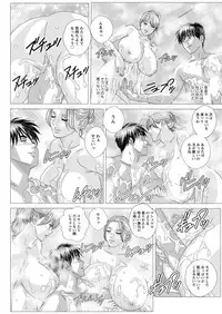 [Nishimaki Tohru] Double Titillation Ch.11-24