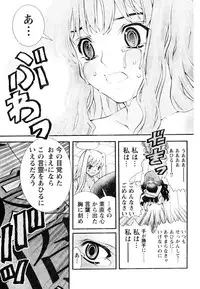 Young Champion Retsu Vol.05