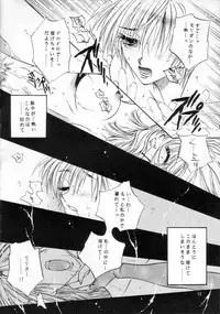 (C55) [Kenketsu Room & Haraiso (Fushino Yuuki)] Gloomy Puppet Show (Darkstalkers)