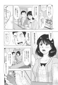 (C89) [Uramac (Masuda Tsuyoshi)] Sugoi Hitozuma