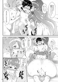 (C86) [Acchi no Seikatsu (Sado)] Happiness Delivery! (HappinessCharge PreCure!)