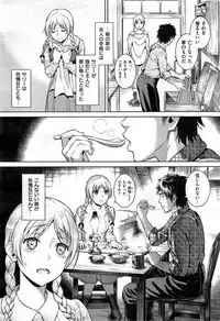 COMIC Kairakuten 2014-05