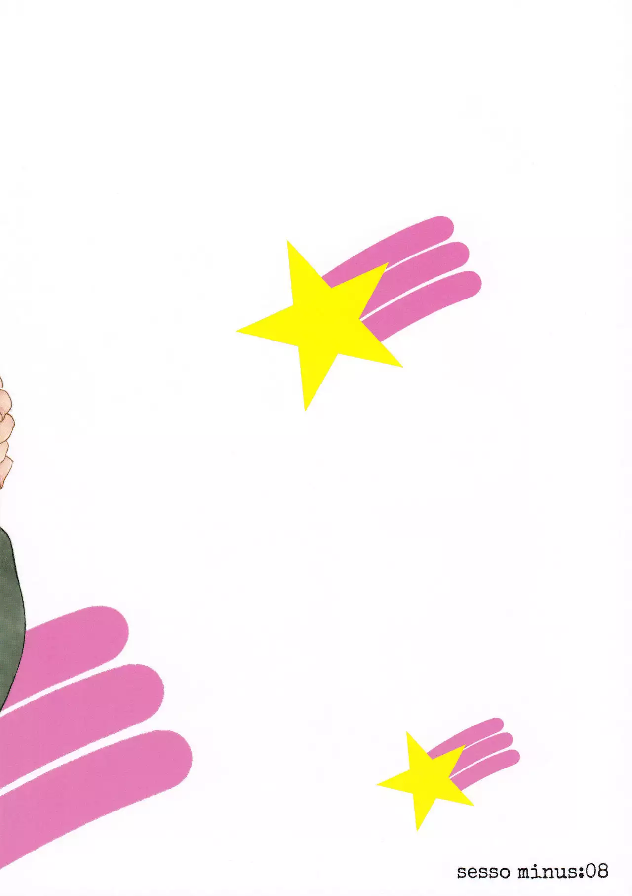 i know U love me. {Shotachan}