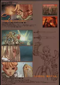 (C65) [Ben's Works (Itou Ben)] Ben's Graphix. (Various)