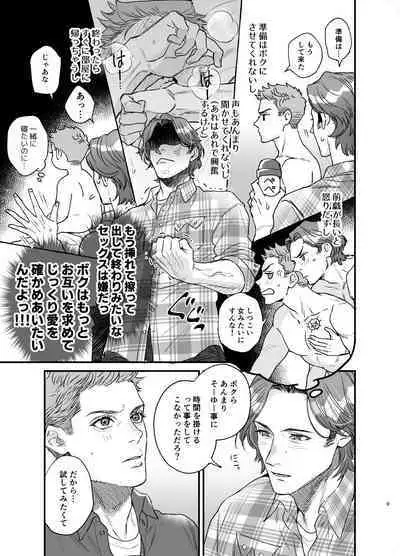 The promise of five days.