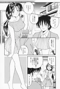 [Sasaki Mizuki] Ouchi de Lesson