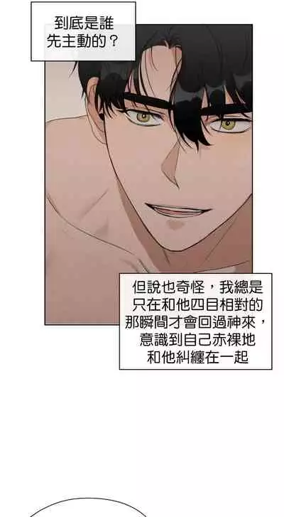 [Goshoo] SSweet Dream Ch.00-06甜蜜的梦~梦中甜蜜的陷阱~Ch.00-06[Chinese] [橄榄汉化组]