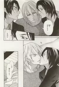 [Fujisaki Kou] Zeccho Triangle