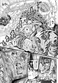 [Zessekaishonen] Shiki Shoujo [Digital]