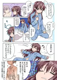 [HB] Trouble Sweets (p001-340)