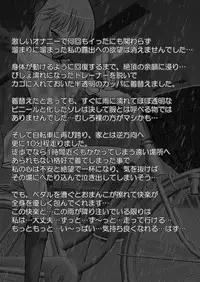 [Mint Chocolate (Himuro Kouichi)] Roshutsu Shoujo PUJ1 [Digital]