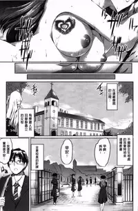 [Kamisiro Ryu] Shirushi [Chinese]