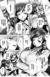 [NABURU] Ryosai Kenbo [Chinese]