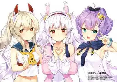 Gohoushi no Itashikata.