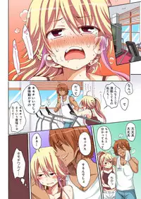 [amarotamaro] Kokuhaku shita aite ga hentai seiheki sugite gaman dekinai