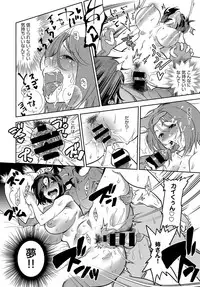 COMIC Anthurium 2018-05 [Digital]