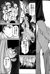 Action Pizazz 2014-01