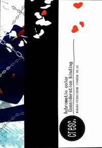 (SUPER21) [CRESC. (Shigahara Yuzu)] Musaishiki Sokubaku Kou (Mawaru Penguindrum)