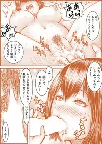 Wakamono no Nichijou