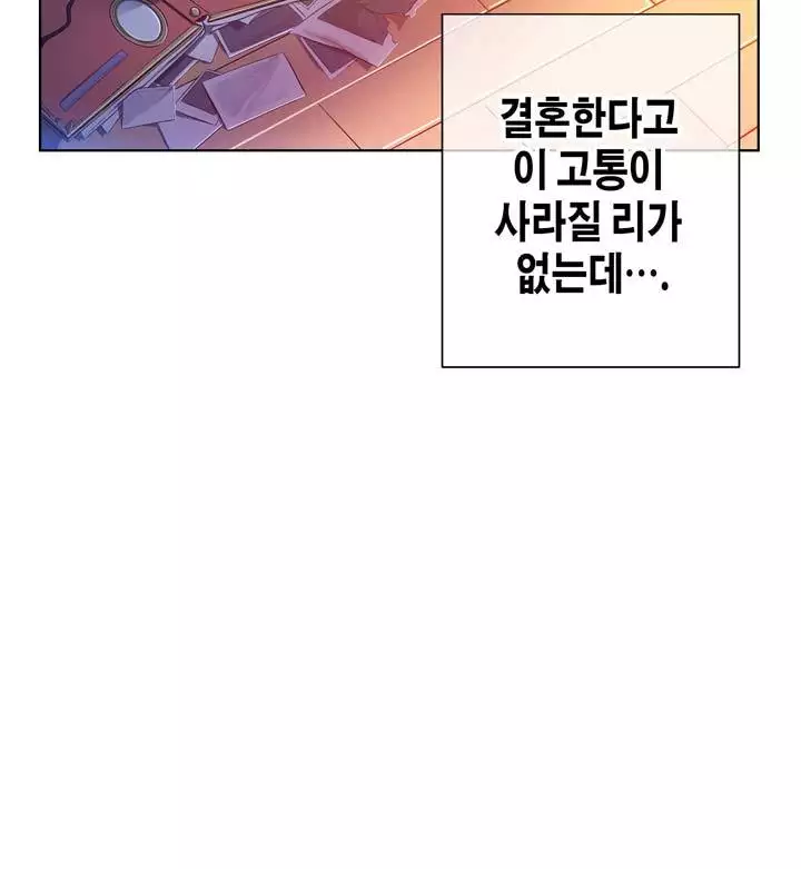 Doing My Wife's Revenge Instead of H