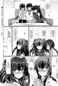 [Tsuzuri] Sister Paradox! (little strange lovers) [English] [Life4Kaoru]