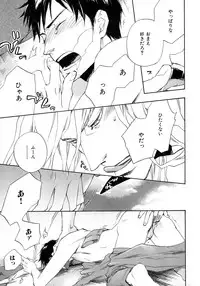 [Anthology] b-BOY Phoenix Vol.6 Gijinka Tokushuu