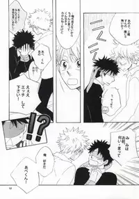 [KIRINTEI] Koi wa Moumoku (Ookiku Furikabutte)