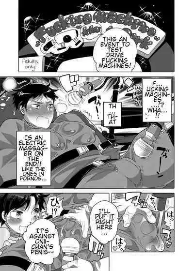 Fucking Machine Park e Youkoso