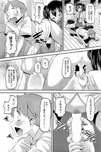 COMIC HOTMiLK 2012-11