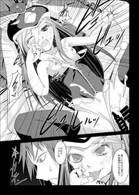 [W@nd (Tenga)] Haitoku no Seizon Senryaku (Mawaru Penguindrum)